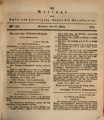 Amts- und Intelligenzblatt des Königlich Bayerischen Rheinkreises (Königlich bayerisches Amts- und Intelligenzblatt für die Pfalz) Dienstag 22. März 1836