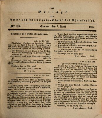 Amts- und Intelligenzblatt des Königlich Bayerischen Rheinkreises (Königlich bayerisches Amts- und Intelligenzblatt für die Pfalz) Donnerstag 7. April 1836