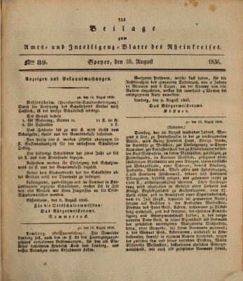 Amts- und Intelligenzblatt des Königlich Bayerischen Rheinkreises (Königlich bayerisches Amts- und Intelligenzblatt für die Pfalz) Donnerstag 18. August 1836