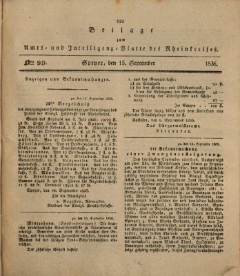 Amts- und Intelligenzblatt des Königlich Bayerischen Rheinkreises (Königlich bayerisches Amts- und Intelligenzblatt für die Pfalz) Donnerstag 15. September 1836