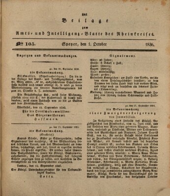 Amts- und Intelligenzblatt des Königlich Bayerischen Rheinkreises (Königlich bayerisches Amts- und Intelligenzblatt für die Pfalz) Samstag 1. Oktober 1836