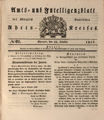 Amts- und Intelligenzblatt des Königlich Bayerischen Rheinkreises (Königlich bayerisches Amts- und Intelligenzblatt für die Pfalz) Dienstag 31. Oktober 1837