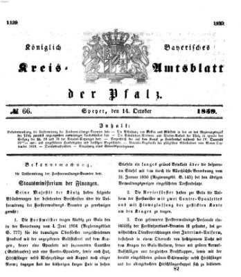 Königlich-bayerisches Kreis-Amtsblatt der Pfalz (Königlich bayerisches Amts- und Intelligenzblatt für die Pfalz) Freitag 14. Oktober 1859