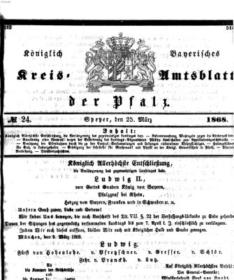 Königlich-bayerisches Kreis-Amtsblatt der Pfalz (Königlich bayerisches Amts- und Intelligenzblatt für die Pfalz) Mittwoch 25. März 1868