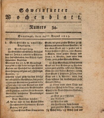 Schweinfurter Wochenblatt Sonntag 24. August 1823