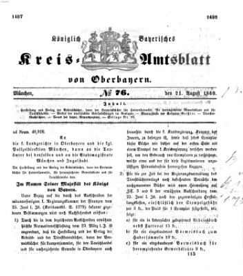 Königlich-bayerisches Kreis-Amtsblatt von Oberbayern (Münchner Intelligenzblatt) Dienstag 21. August 1860