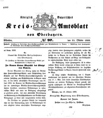 Königlich-bayerisches Kreis-Amtsblatt von Oberbayern (Münchner Intelligenzblatt) Donnerstag 25. Oktober 1860