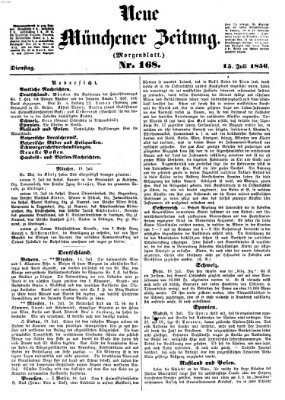 Neue Münchener Zeitung. Morgenblatt (Süddeutsche Presse) Dienstag 15. Juli 1856