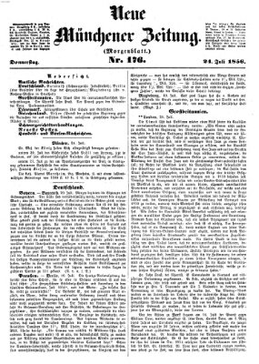 Neue Münchener Zeitung. Morgenblatt (Süddeutsche Presse) Donnerstag 24. Juli 1856