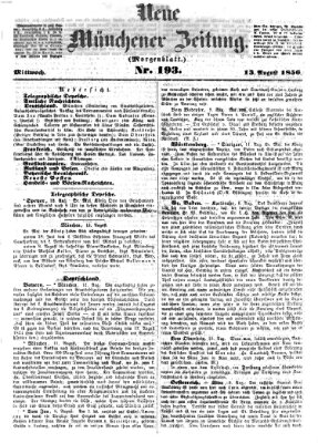 Neue Münchener Zeitung. Morgenblatt (Süddeutsche Presse) Mittwoch 13. August 1856