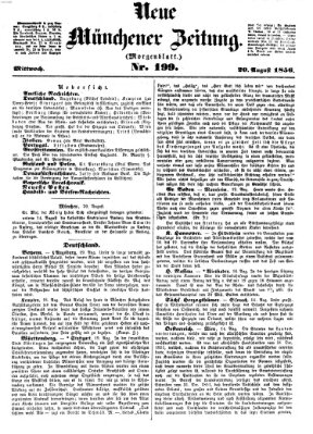 Neue Münchener Zeitung. Morgenblatt (Süddeutsche Presse) Mittwoch 20. August 1856