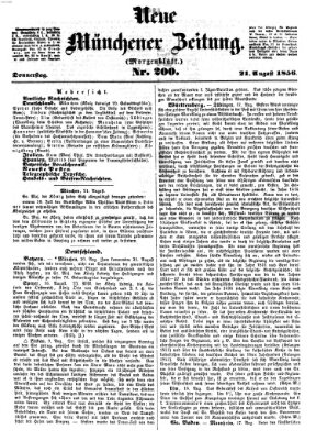 Neue Münchener Zeitung. Morgenblatt (Süddeutsche Presse) Donnerstag 21. August 1856