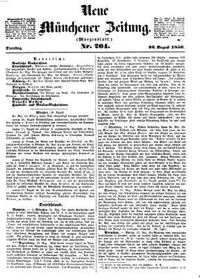 Neue Münchener Zeitung. Morgenblatt (Süddeutsche Presse) Dienstag 26. August 1856