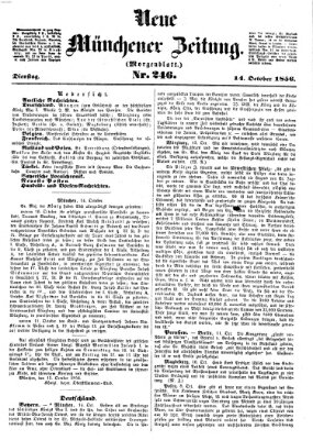 Neue Münchener Zeitung. Morgenblatt (Süddeutsche Presse) Dienstag 14. Oktober 1856