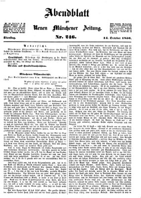 Neue Münchener Zeitung. Morgenblatt (Süddeutsche Presse) Dienstag 14. Oktober 1856