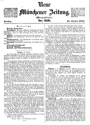 Neue Münchener Zeitung. Morgenblatt (Süddeutsche Presse) Dienstag 21. Oktober 1856