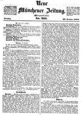 Neue Münchener Zeitung. Morgenblatt (Süddeutsche Presse) Dienstag 28. Oktober 1856