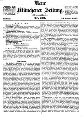 Neue Münchener Zeitung. Morgenblatt (Süddeutsche Presse) Mittwoch 29. Oktober 1856