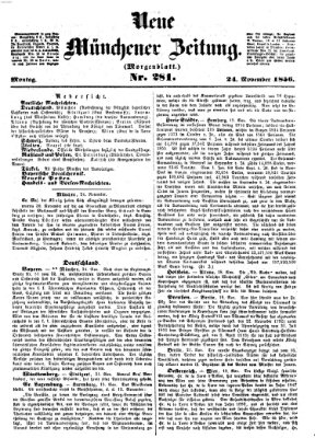 Neue Münchener Zeitung. Morgenblatt (Süddeutsche Presse) Montag 24. November 1856