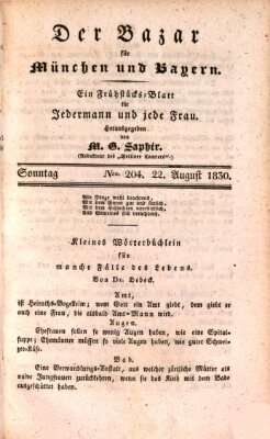 Der Bazar für München und Bayern Sonntag 22. August 1830