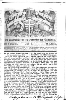 Bayerische Schulzeitung Mittwoch 22. Oktober 1856