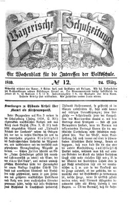 Bayerische Schulzeitung Donnerstag 24. März 1859