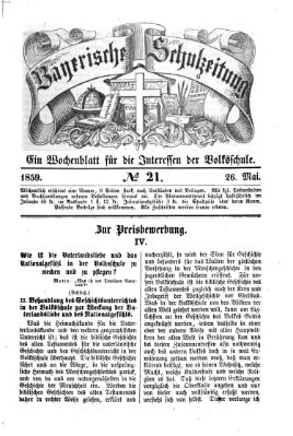 Bayerische Schulzeitung Donnerstag 26. Mai 1859