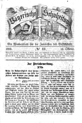 Bayerische Schulzeitung Donnerstag 13. Oktober 1859