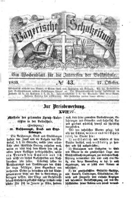 Bayerische Schulzeitung Donnerstag 27. Oktober 1859