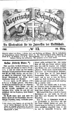 Bayerische Schulzeitung Donnerstag 22. März 1860