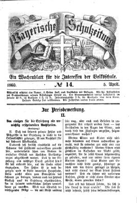 Bayerische Schulzeitung Donnerstag 5. April 1860