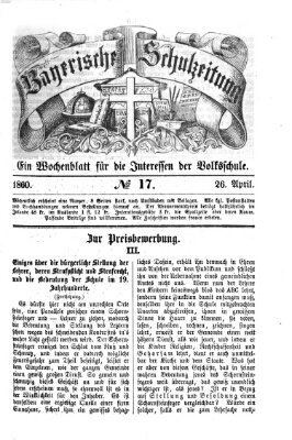 Bayerische Schulzeitung Donnerstag 26. April 1860