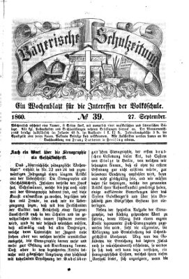 Bayerische Schulzeitung Donnerstag 27. September 1860