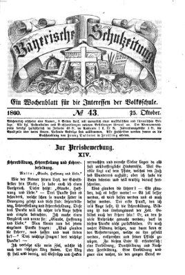 Bayerische Schulzeitung Donnerstag 25. Oktober 1860