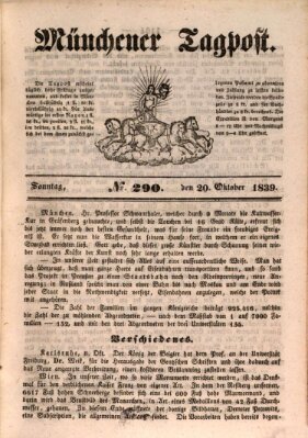 Münchener Tagpost (Münchener Morgenblatt) Sonntag 20. Oktober 1839