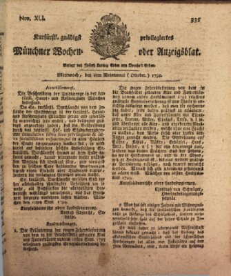 Kurfürstlich gnädigst privilegirte Münchner-Zeitung (Süddeutsche Presse) Mittwoch 8. Oktober 1794