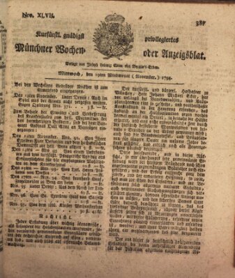 Kurfürstlich gnädigst privilegirte Münchner-Zeitung (Süddeutsche Presse) Mittwoch 19. November 1794