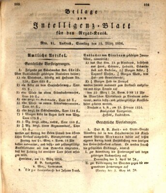 Königlich Bayerisches Intelligenzblatt für den Rezat-Kreis (Ansbacher Intelligenz-Zeitung) Samstag 15. März 1834