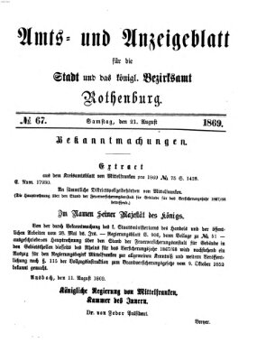 Amts- und Anzeigenblatt für die Stadt und das Königl. Bezirksamt Rothenburg Samstag 21. August 1869