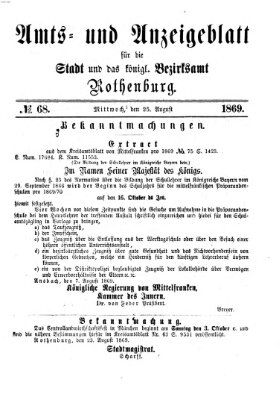 Amts- und Anzeigenblatt für die Stadt und das Königl. Bezirksamt Rothenburg Mittwoch 25. August 1869