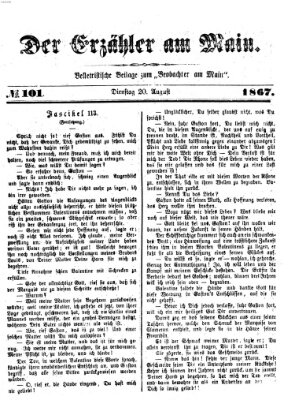 Der Erzähler am Main (Beobachter am Main und Aschaffenburger Anzeiger) Dienstag 20. August 1867