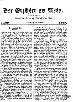 Der Erzähler am Main (Beobachter am Main und Aschaffenburger Anzeiger) Donnerstag 24. Oktober 1867