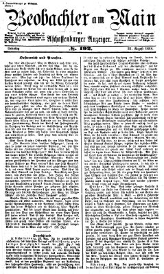 Beobachter am Main und Aschaffenburger Anzeiger Sonntag 23. August 1868