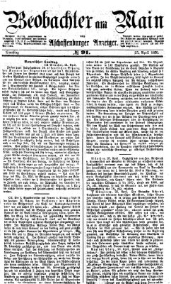 Beobachter am Main und Aschaffenburger Anzeiger Samstag 23. April 1870