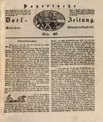 Die Bayerische Dorfzeitung (Münchener Bote für Stadt und Land) Dienstag 19. August 1834