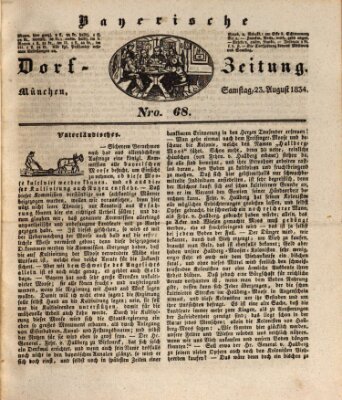 Die Bayerische Dorfzeitung (Münchener Bote für Stadt und Land) Samstag 23. August 1834