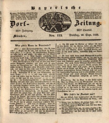 Die Bayerische Dorfzeitung (Münchener Bote für Stadt und Land) Dienstag 20. September 1836