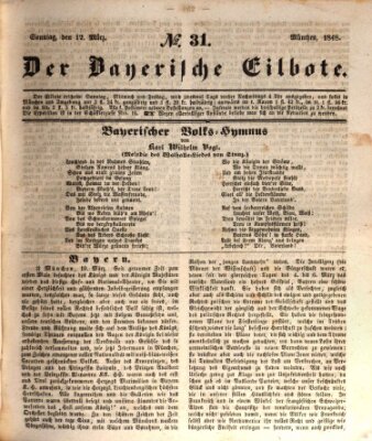 Baierscher Eilbote (Münchener Bote für Stadt und Land) Sonntag 12. März 1848