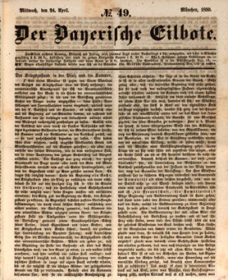 Baierscher Eilbote (Münchener Bote für Stadt und Land) Mittwoch 24. April 1850
