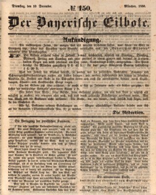 Baierscher Eilbote (Münchener Bote für Stadt und Land) Dienstag 10. Dezember 1850